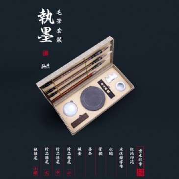 中国有限公司毛笔套装