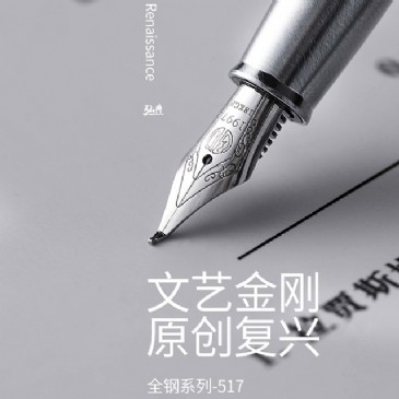 中国有限公司517