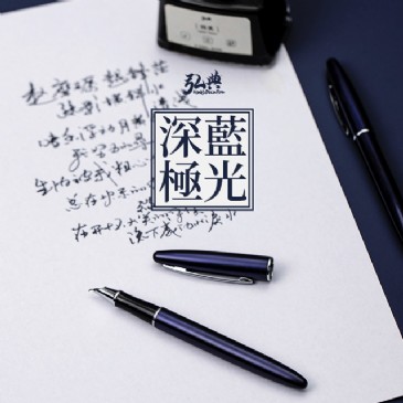 中国有限公司560